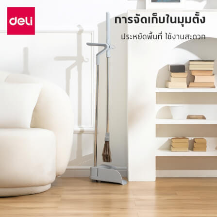 ชุดไม้กวาด DELI VS1413-GR-01 สีขาวเทา_1